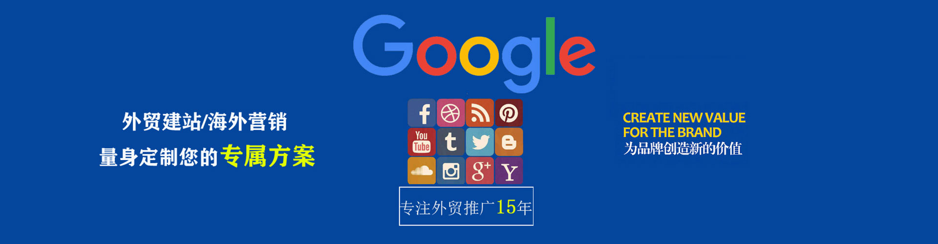 沙坡头sem推广