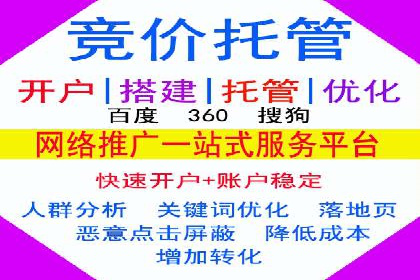 SEM竞价员必备工具盘点